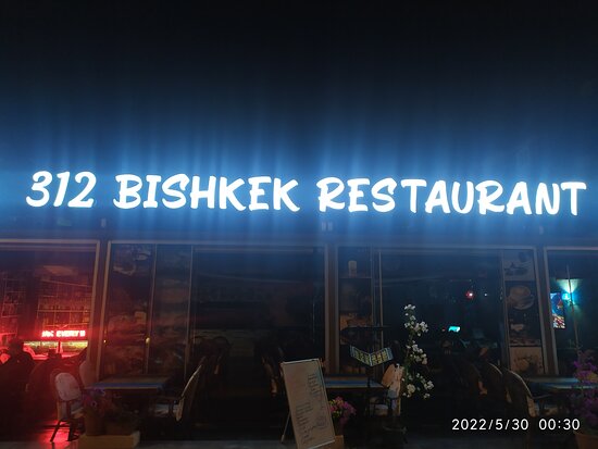 312 Bishkek